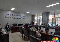新興街道組織開展延邊州社會綜治系統培訓