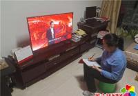 北山街道組織街區廣大黨員干部觀看《黨課開講啦》節目