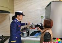 新興街道開展“燃氣安全系萬家，小心使用保平安”主題活動