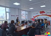 “好家教、好家風”廉潔家風建設主題宣講活動