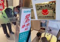 全友家居設立愛心驛站，情暖環衛