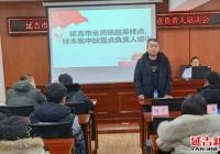 河南街道開展全員核酸采樣點、樣本集中放置點負責人培訓會