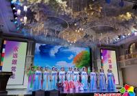 “永遠跟黨走 奮進新前程” 延吉市故鄉藝術團舉行20周年慶典活動