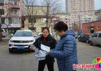反詐宣傳進社區 精準防范護萬家
