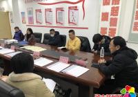 新興街道開展平安社區創建工作推進會