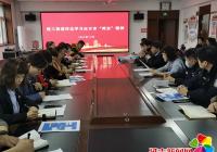 凝心聚力，勇擔使命——建工街道傳達學習延吉市“兩會”精神
