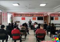 白玉社區開展“世界艾滋病日”主題宣傳活動