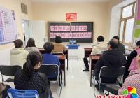 園城社區婦聯組織觀看“世界艾滋病日”主題宣傳片