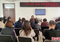 閱讀改變居民生活把文化帶進社區