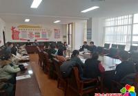 新興街道召開城建工作再動員、再部署會議