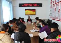 全面排查，精準防控—正陽社區開展疫情防控人口排查工作部署會議