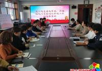 建工街道召開退役軍人、其他優撫對象優待證申領發放工作 動員部署會
