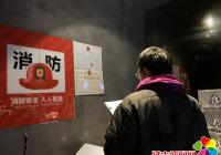 走訪排查重點單位筑牢節后安全防火墻