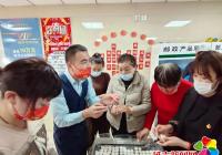 春光社區聯合郵政銀行開展“包元宵品湯圓”主題活動