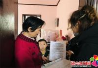 丹嶺社區(qū)開展“反詐知識進(jìn)家門護(hù)牢群眾錢袋子”防詐宣傳活動