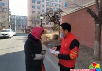 丹進(jìn)社區(qū)開展“全民反詐”知識宣傳活動