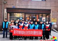新興街道民泰社區開展“紅十字志愿進樓棟 服務奉獻我先行”活動