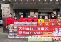 延邊一心天使愛心協會為建工街道捐贈物資