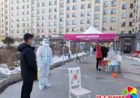 疫情當(dāng)前勇?lián)?dāng) 履職盡責(zé)守初心 ——記延吉市司法局黨組書(shū)記、局長(zhǎng)李洪波