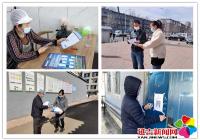 反詐宣傳全覆蓋，攜手共筑“防護(hù)墻”--進(jìn)學(xué)街道大力開(kāi)展“反詐”宣傳活動(dòng)