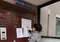 民旺社區(qū)開(kāi)展“綠色清明”文明掃祭宣傳活動(dòng)