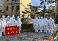 我驕傲，因?yàn)槲沂羌悟E物業(yè)人