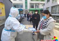 “抗疫”“反詐”兩不誤 春光社區(qū)疫情期間開展反電詐宣傳活動(dòng)