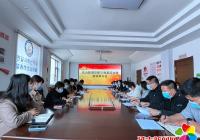 北山街道開展黨建引領(lǐng)基層治理工作專題調(diào)研
