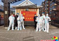 延邊七水滴愛心協會組織志愿者支援延吉市小營鎮東陽社區全員核酸檢測工作