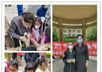 新興街道民泰社區(qū)開展“端午粽飄香 和諧鄰里情”網格黨支部黨日活動