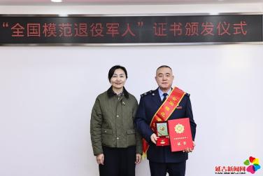 把“全國模范退役軍人”榮譽送上門
