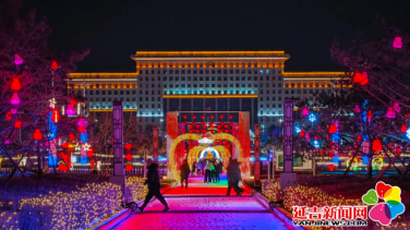 魅力之城花似錦 延吉市鑄牢中華民族共同體意識聚力高質量發展